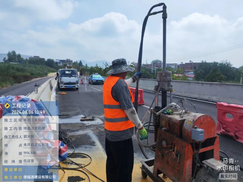 惠农地基沉降注浆加固材料有哪些