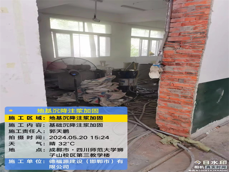 惠农高压旋喷注浆在地基下沉注浆加固中的应用