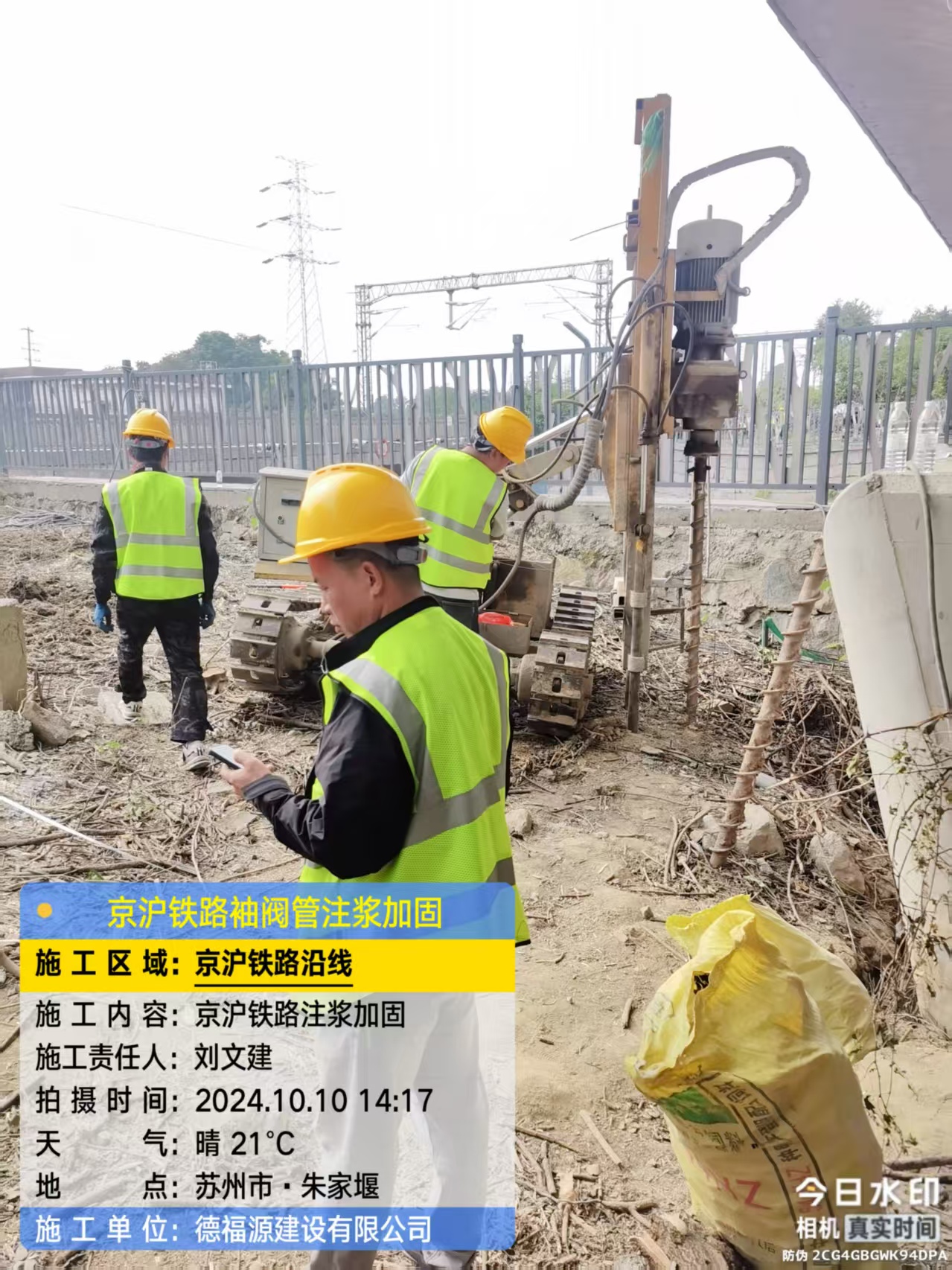 惠农袖阀管注浆工艺