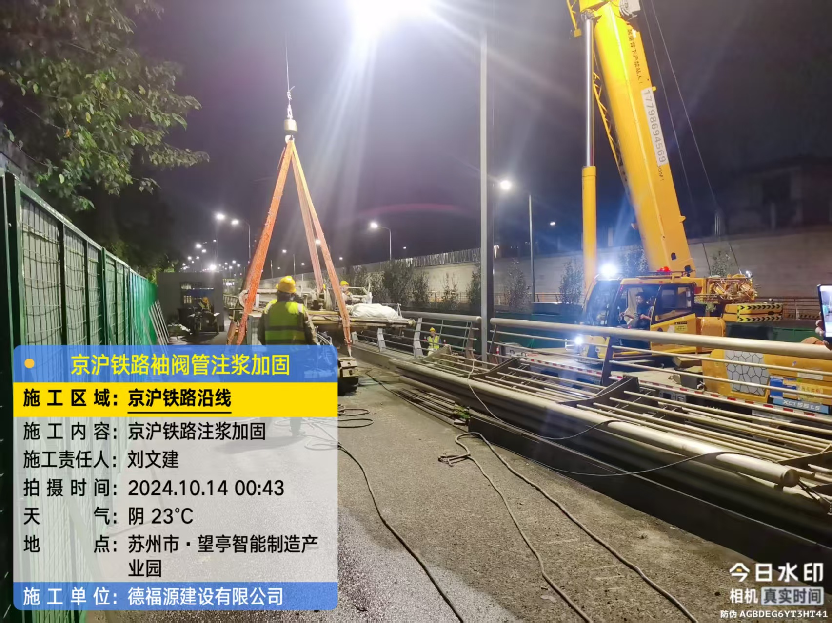 惠农厂房地面沉降加固办法